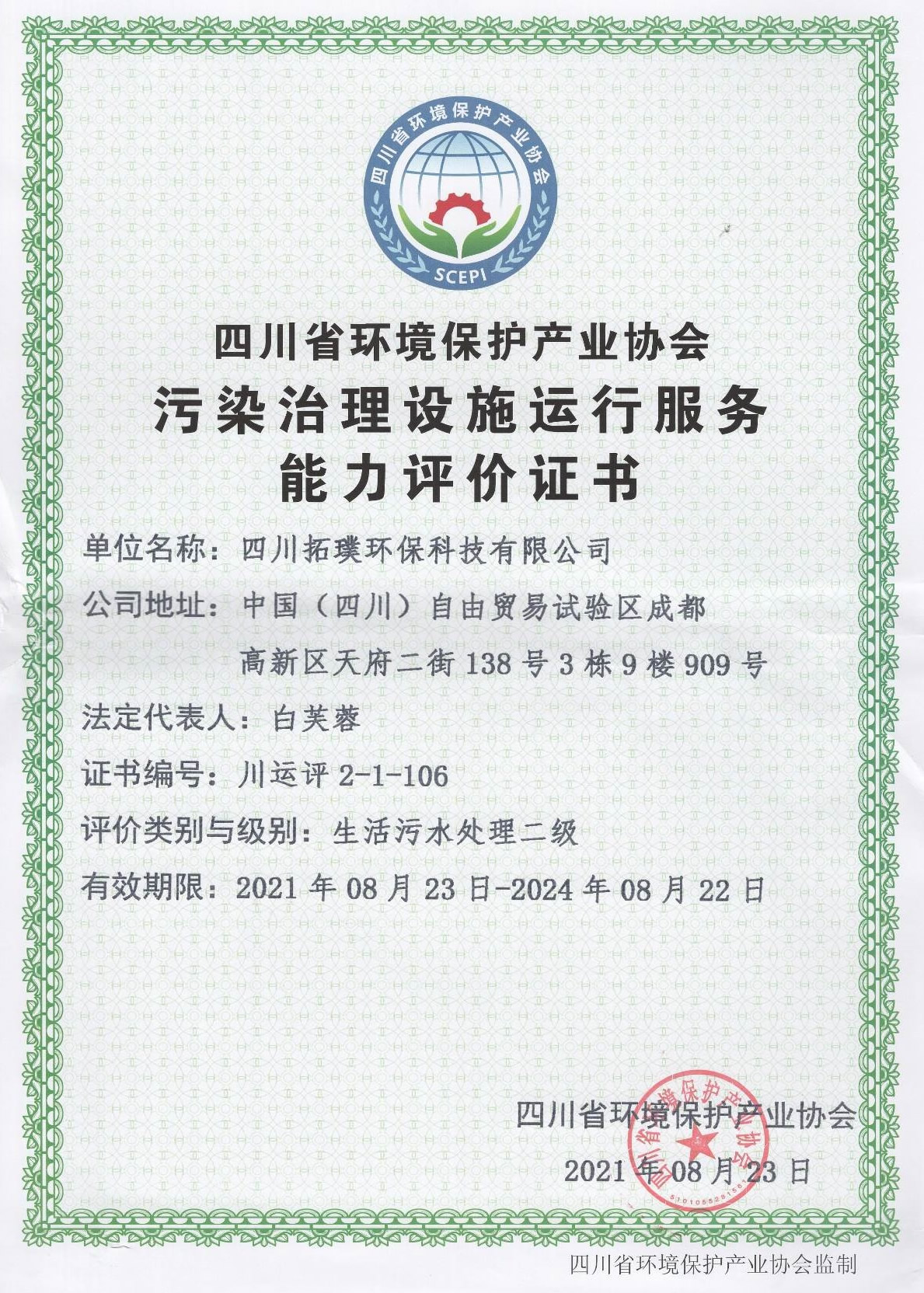 BY16-B15（新款mini圓盤12花包子機(jī)）